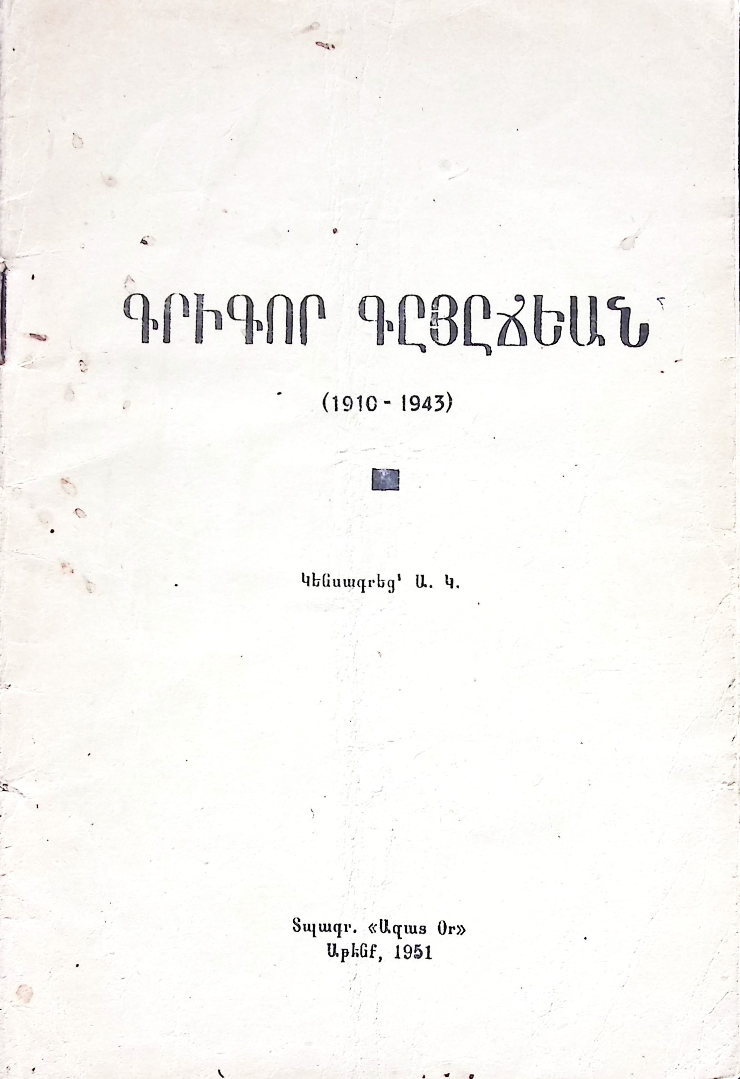 book-image